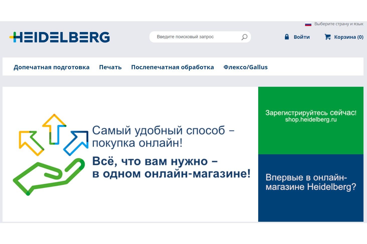 Imho Shop Интернет Магазин