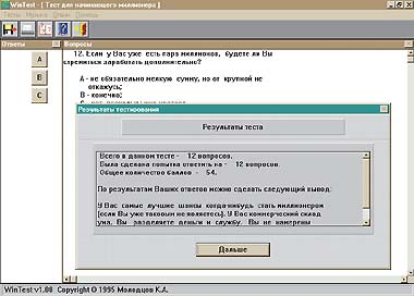 Исследователь определил самый быстрый путь стать миллионером, но легко не будет - ForumDaily