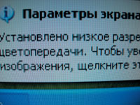 в чем преимущество жк монитора по сравнению с элт монитором. Смотреть фото в чем преимущество жк монитора по сравнению с элт монитором. Смотреть картинку в чем преимущество жк монитора по сравнению с элт монитором. Картинка про в чем преимущество жк монитора по сравнению с элт монитором. Фото в чем преимущество жк монитора по сравнению с элт монитором