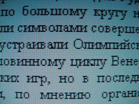 в чем преимущество жк монитора по сравнению с элт монитором. Смотреть фото в чем преимущество жк монитора по сравнению с элт монитором. Смотреть картинку в чем преимущество жк монитора по сравнению с элт монитором. Картинка про в чем преимущество жк монитора по сравнению с элт монитором. Фото в чем преимущество жк монитора по сравнению с элт монитором