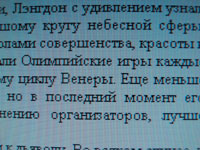 в чем преимущество жк монитора по сравнению с элт монитором. Смотреть фото в чем преимущество жк монитора по сравнению с элт монитором. Смотреть картинку в чем преимущество жк монитора по сравнению с элт монитором. Картинка про в чем преимущество жк монитора по сравнению с элт монитором. Фото в чем преимущество жк монитора по сравнению с элт монитором