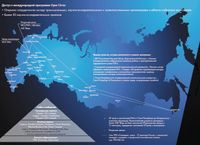 «Университетский кластер»: интеграция образования, науки и индустрии