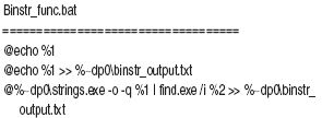 Файл binstr_func.bat — подпрограмма, вызывает программу strings.exe, применяет фильтр к ее выходным данным и регистрирует результаты в файле