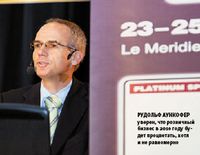 Рудольф Аункофер уверен, что розничный бизнес в 2010 году будет процветать, хотя и не равномерно