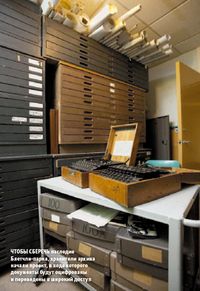 Чтобы сберечь наследие Блетчли-парка, хранители архива начали проект, в ходе которого документы будут оцифрованы и переведены в широкий доступ