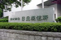 Прошедшая в середине июля конференция uVALUE Convention 2010 была приурочена к 100-летнему юбилею Hitachi