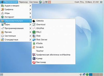 После смены оконного менеджера набор образовательных приложений в «Альт Линукс Школьный Юниор» заметно сократился