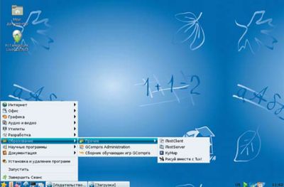 Задача проекта EduMandriva скорее ознакомительная, а потому он не отличается богатым набором образовательных программ