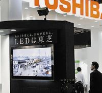 Toshiba продемонстрировала стереотелевизоры с диагональю 12 и 20 дюймов, а также прототип, выполненный по той же технологии, но имеющий диагональ экрана 56 дюймов