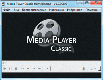 Свободно распространяемый Media Player Classic Homecinema может выступить в роли полнофункционального DVD-плеера с поддержкой DTS-звука