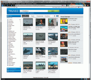 Поисковая система Truveo предлагает хороший выбор телевизионного контента и удобный интерфейс поиска