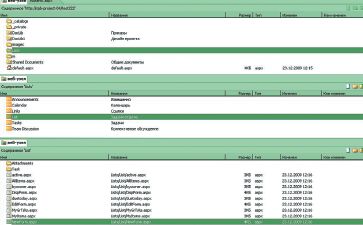 Открытие файла EditForm.aspx