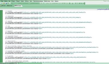 Код страницы EditForm.aspx после скрытия полей
