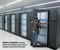 Первое сообщение о системе Tianhe-1A появилось всего около месяца назад в New York Times (Фото: nVidia)