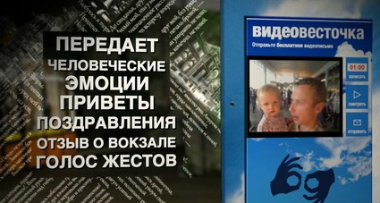 Время Digital Signage