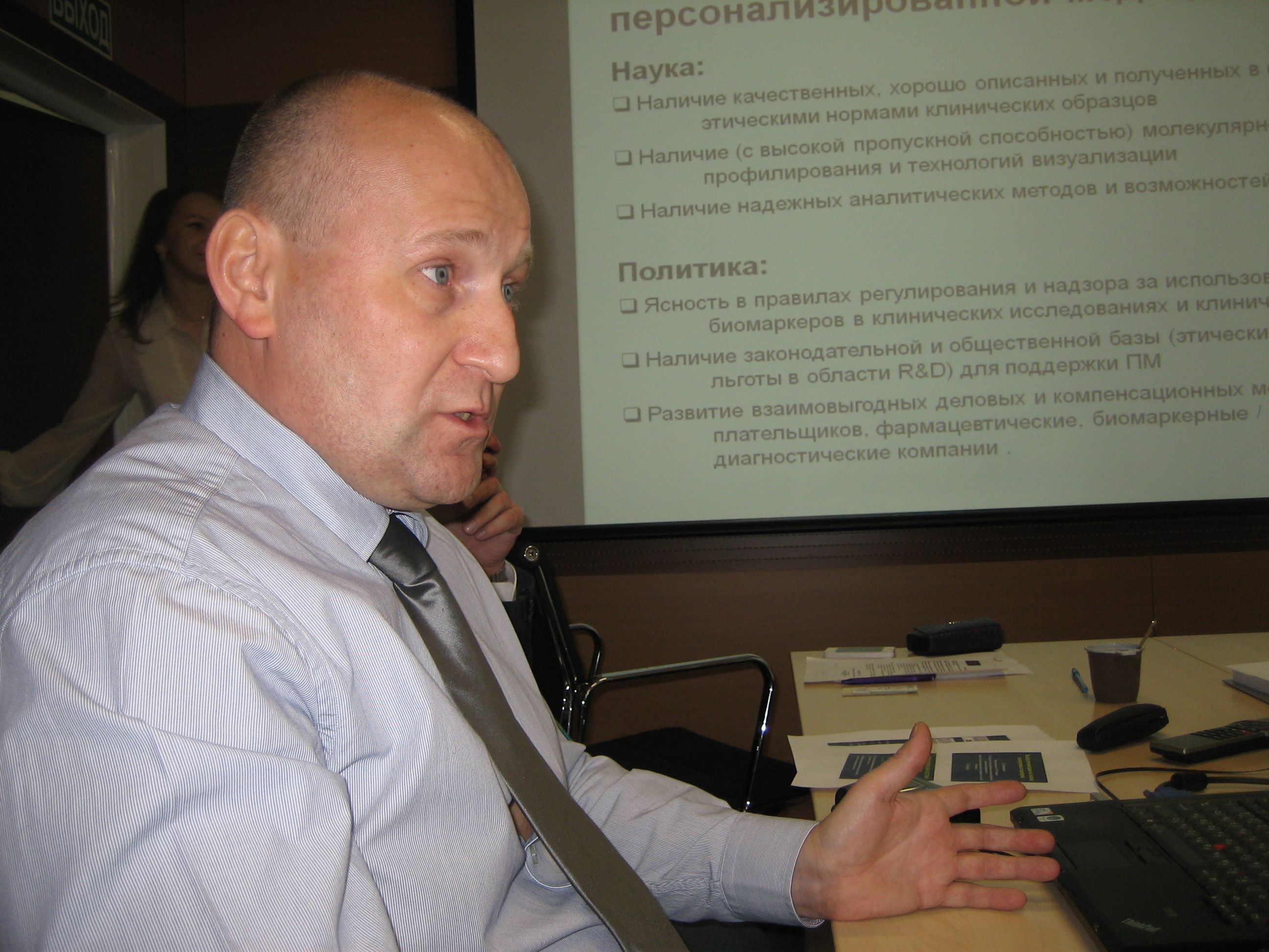 Виталий Пруцкий