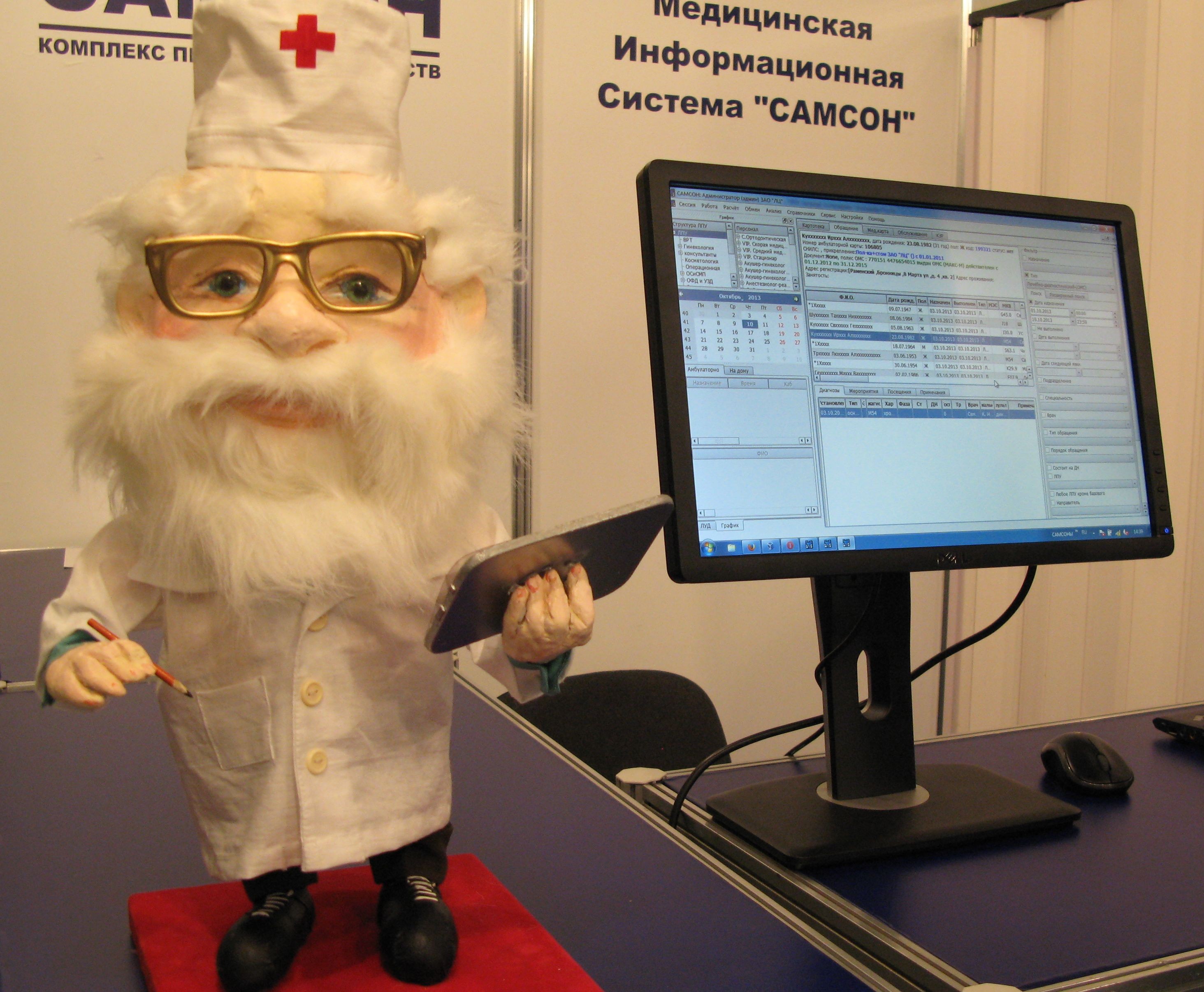 Информационные технологии в медицине