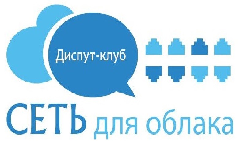 Сеть для облака