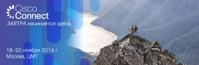 Cisco Connect открывает новые возможности