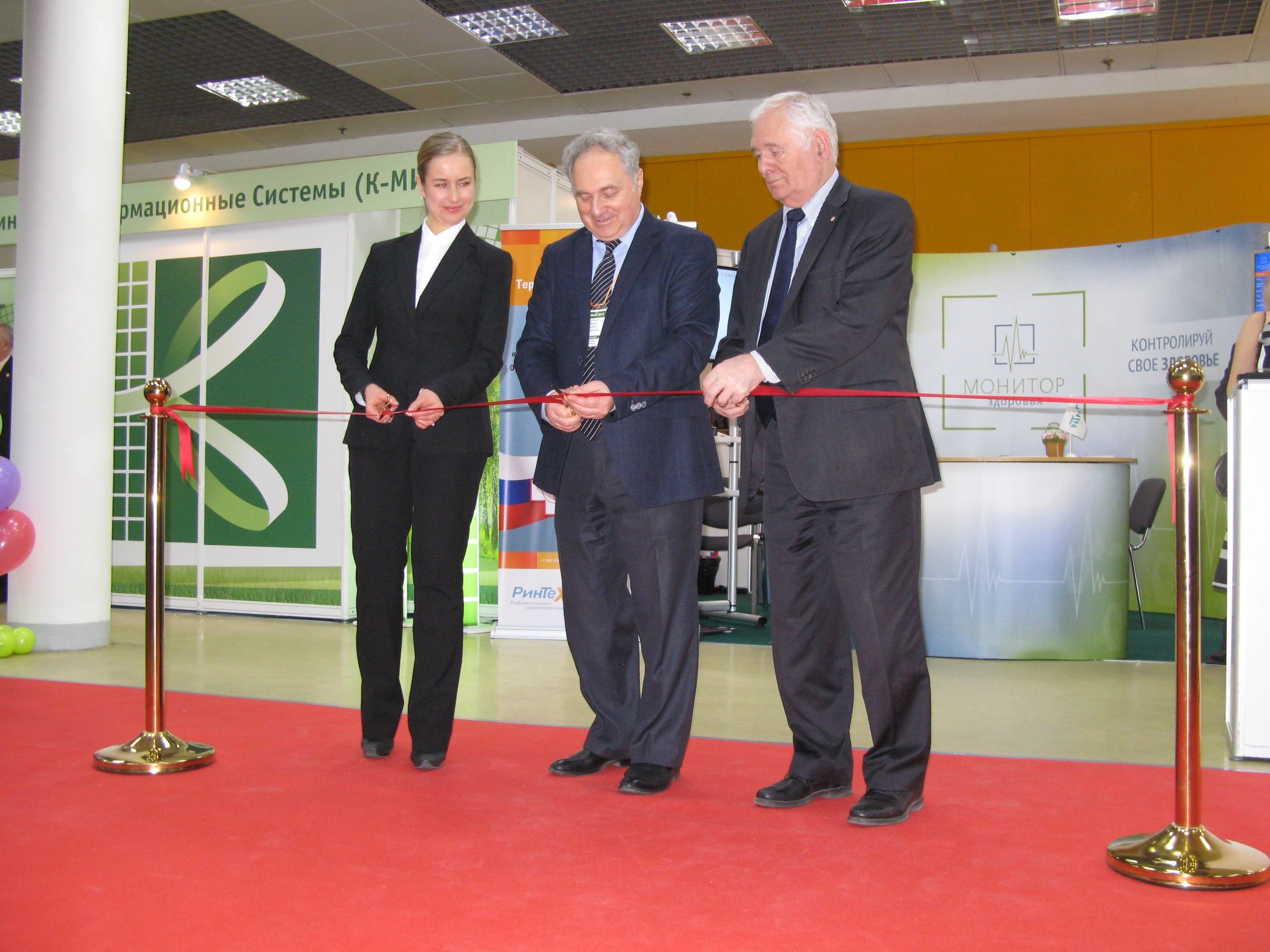 Открытие Медсофт 2015