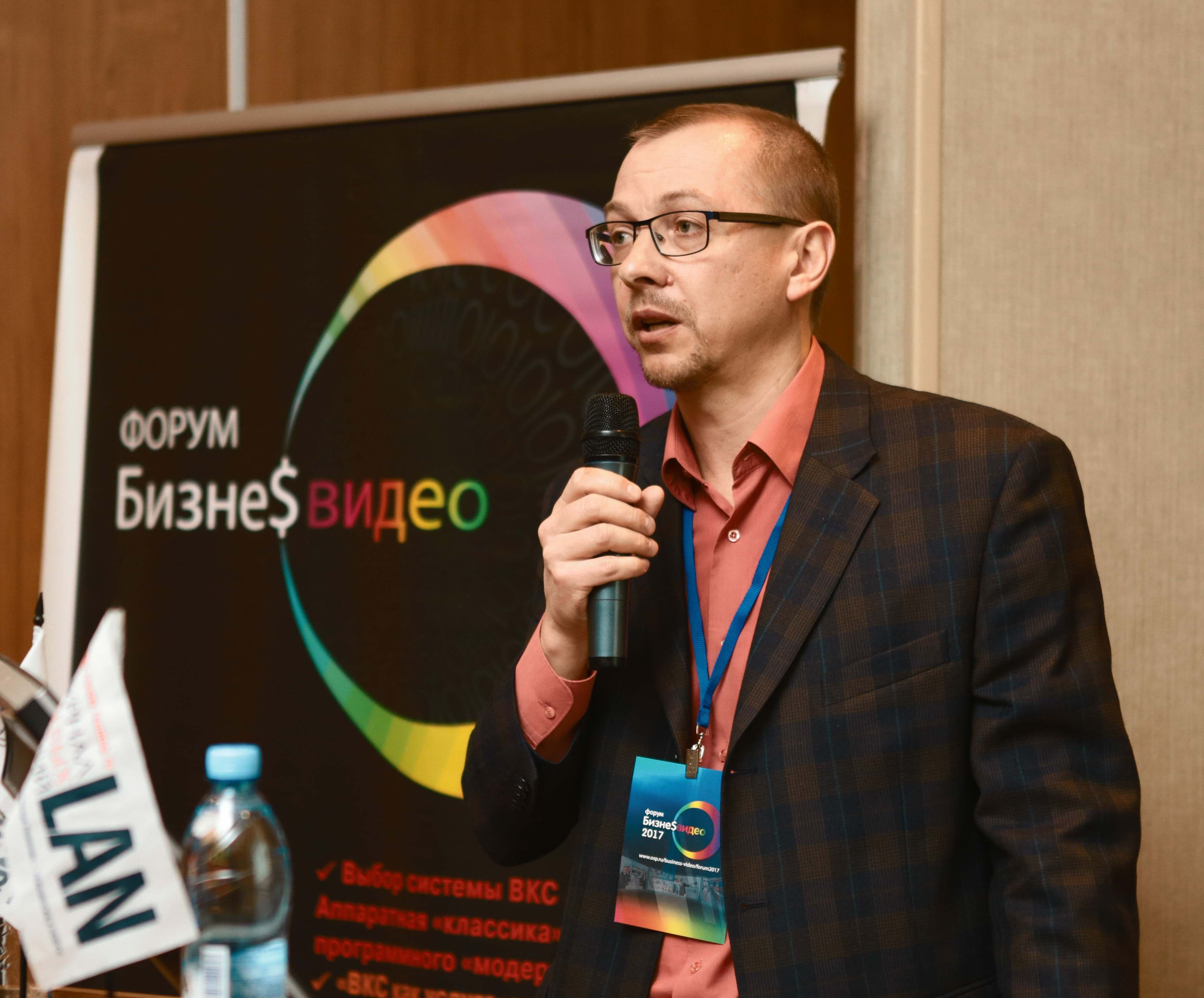 В Москве прошел седьмой международный форум «Бизнес-Видео»