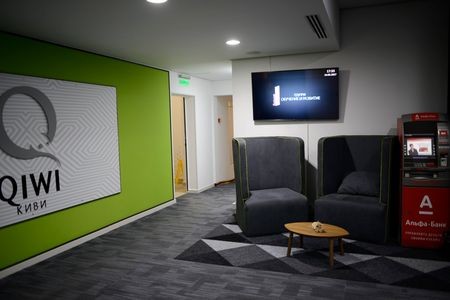 Корпоративное ТВ в офисе QIWI