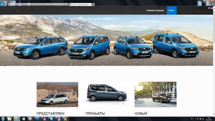 Портал дистрибуции маркетингового контента: реализация с помощью решений WoodWing