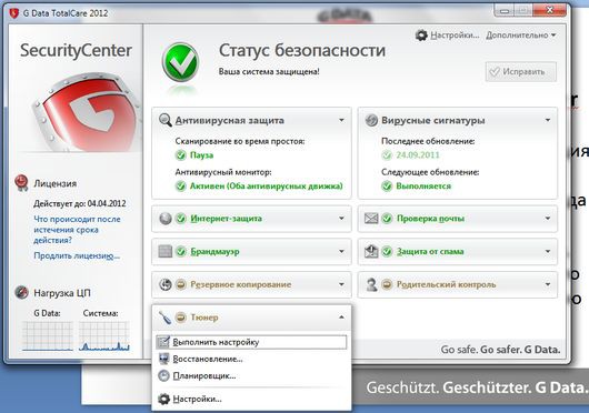 G Data унифицировала основной интерфейс своих антивирусных программ