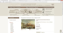 Теперь отдельные полотна можно рассмотреть в разрешении 7 млрд пикселей