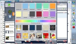 Теперь внешний вид «Агента» можно изменить — на выбор разработчики предложили 12 тем