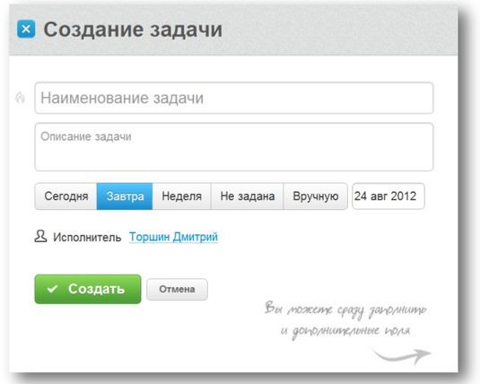 В интерфейсе решения Business 365 разработчики «Юниклауд Лабс» попытались найти баланс между функциональностью и лаконичностью