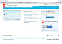 Бесплатное использование EchoSign ограничено подписью пяти документов