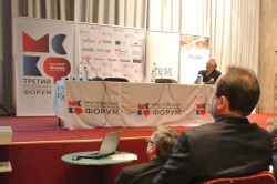 III Московский суперкомпьютерный форум