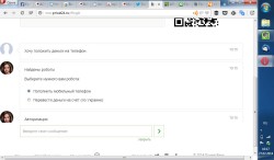 Диалоговый интерфейс «ПриватБанка»