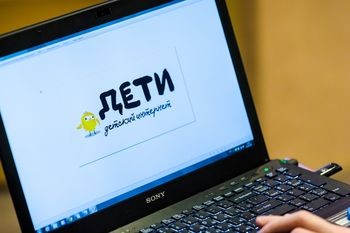 Cyber Security Forum