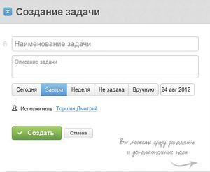 В ИНТЕРФЕЙСЕ РЕШЕНИЯ Business 365 разработчики «Юниклауд Лабс» попытались найти баланс между функциональностью и лаконичностью 