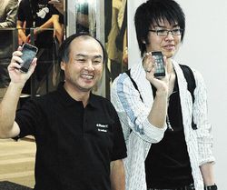 Масаеси Сон