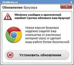 рекламные объявления на сомнительных ресурсах