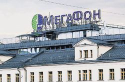 «МегаФон»