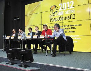 Конференция «Разработка ПО» (SECR)