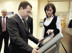 Дмитрий Медведев