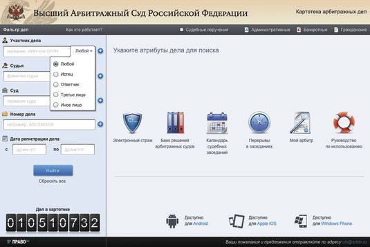 Электронный документооборот