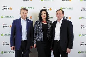 Сбербанк России и компания «Яндекс»