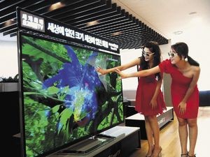 трехмерное телевидение