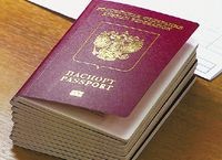 Отпечатки пальцев в загранпаспортах
