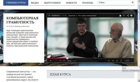 Умное Подмосковье