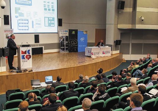 Московский суперкомпьютерный форум