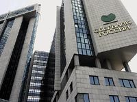 Сбербанк России
