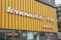 Lenovo