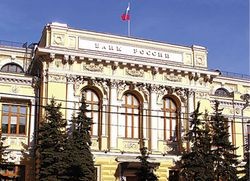 Банк России